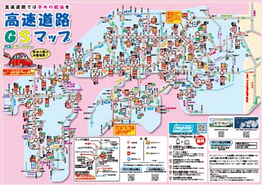 西日本地図サムネイル