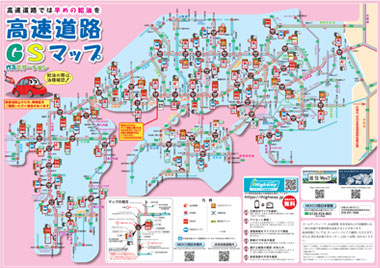 西日本地図サムネイル