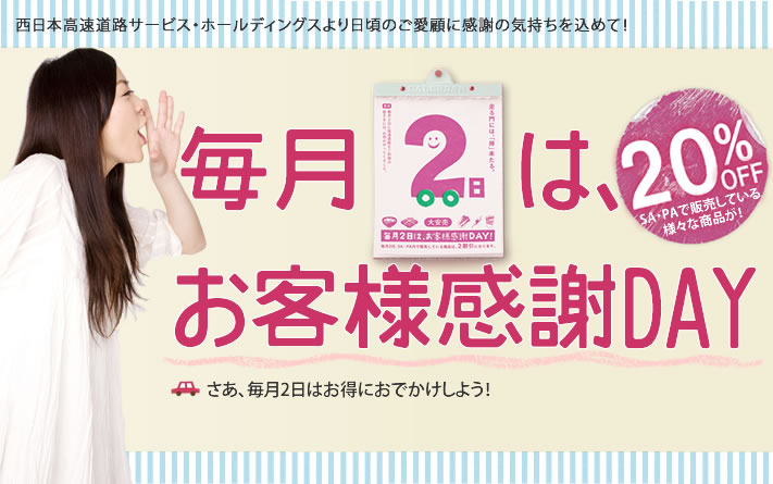 保坂瀬戸のブログ: 2013年2月