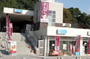 施設点検に伴う給油一時停止のお知らせ