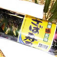 「焼さば寿司」8貫 1,404円（税込）