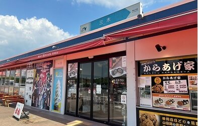 三木SA(下り線)外観