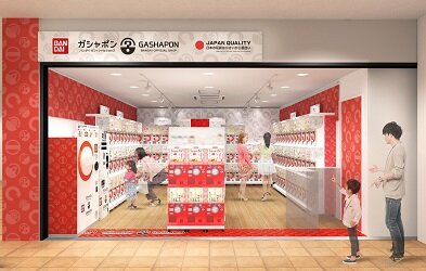 ガシャポンバンダイオフィシャルショップ(イメージ)