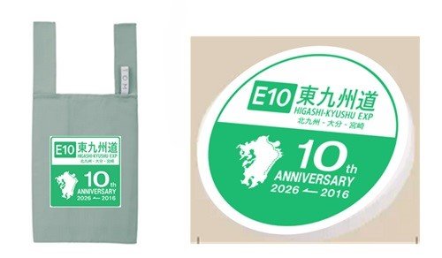 エコバック／コースター