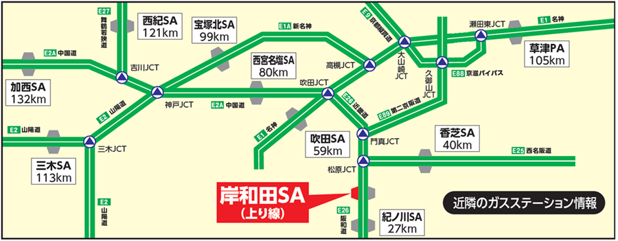 岸和田SA近隣路線図