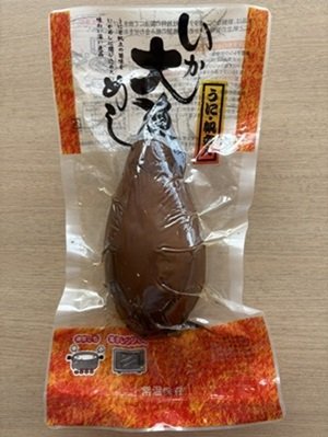 いか大漁めし写真