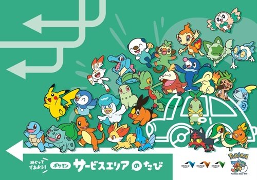 キャンペーンビジュアルデザイン