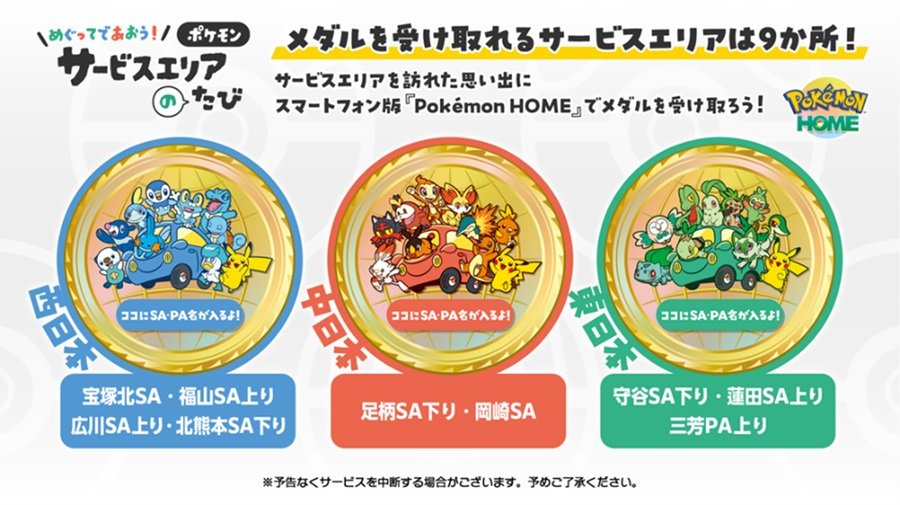 記念メダルイメージ写真