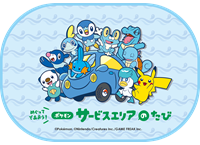 サイドガラス用サンシェードイメージ