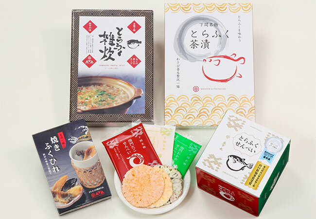 山口ふくアソートセット