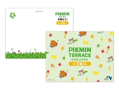 オリジナル賞品