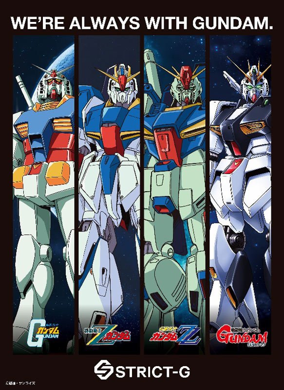 E2 山陽自動車道 福山SA（上り線）でガンダムの限定Tシャツやトート