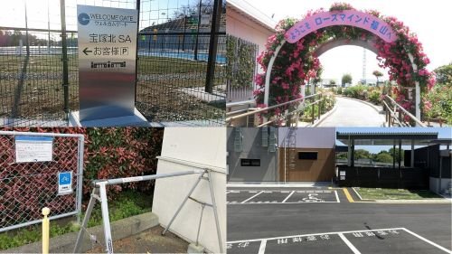 遊･悠･WesT記事サムネイル画像