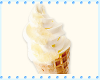 手作りフルーツソースのソフトクリーム