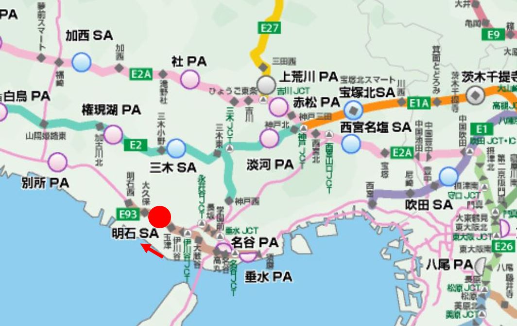 電話回線の不通について E93 第二神明道路 明石サービスエリア 下り線 姫路方面 ガスステーション Nexco西日本のsa Pa情報サイト