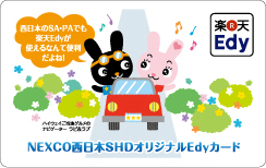 Edyカード