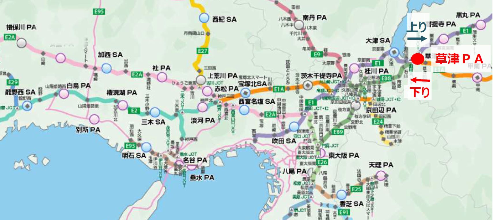 フードコートの夜間営業休止について E1 名神高速道路 草津pa 上下線 Nexco西日本のsa Pa情報サイト