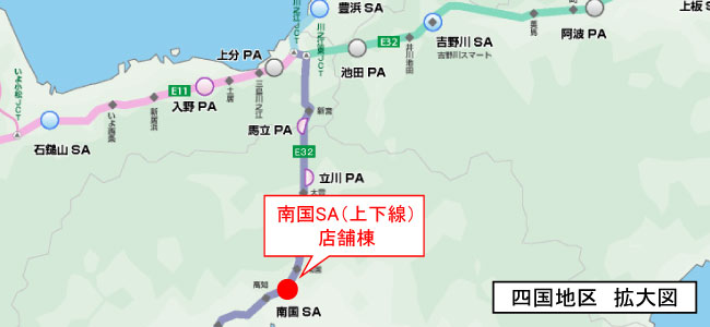 2 高知自動車道 南国sa上下線 店舗棟 設備改良工事について Nexco西日本のsa Pa情報サイト