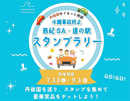Yahoo!オークション - 希少 激レア 全日空 ANA 東京ーパリ線