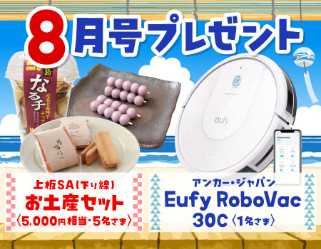 さ様ご確認用 sa様 確認用 SUN 様確認用 ハチ様確認