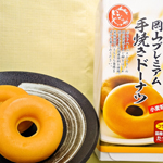 グルメイメージ