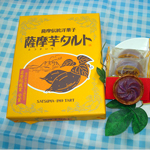 グルメイメージ