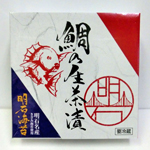 グルメイメージ