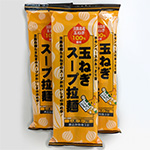 グルメイメージ