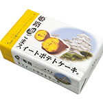 グルメイメージ