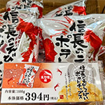 グルメイメージ