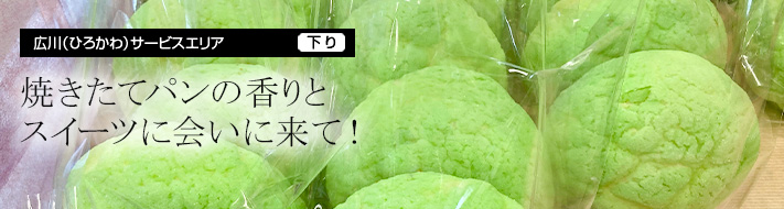 メインビジュアル4