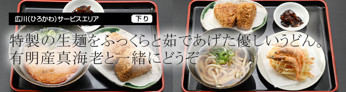 メインビジュアル2