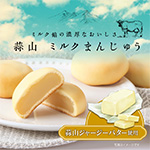 グルメイメージ