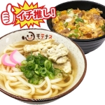 グルメイメージ