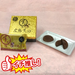 グルメイメージ