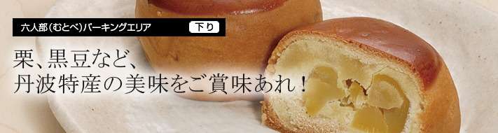 メインビジュアル1
