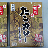 グルメイメージ