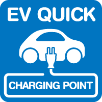 （EV）急速充電スタンド