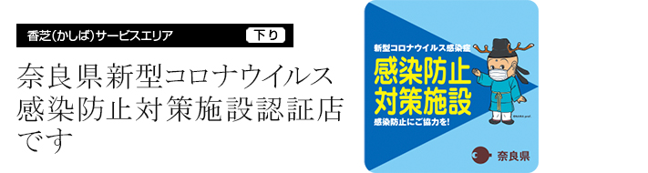 メインビジュアル4