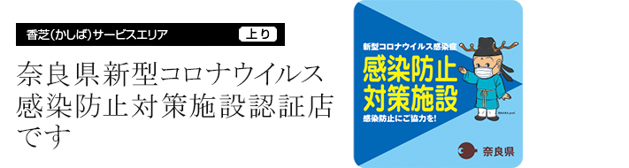 メインビジュアル4