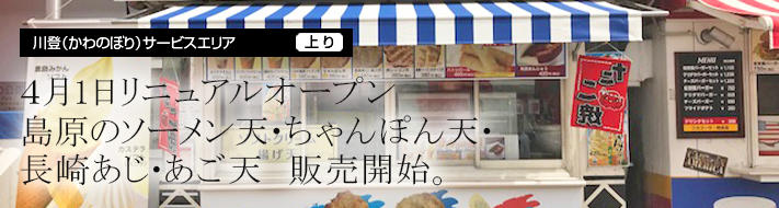 メインビジュアル3