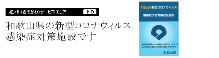 メインビジュアル4