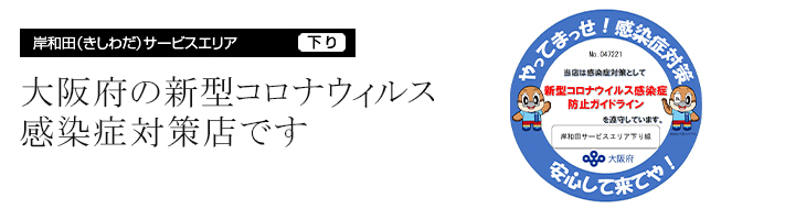 メインビジュアル4
