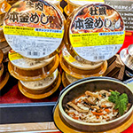 グルメイメージ