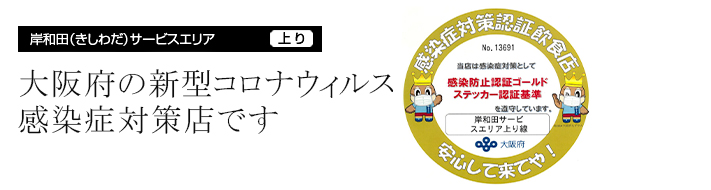 メインビジュアル4