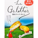 グルメイメージ