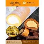 グルメイメージ