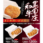 グルメイメージ