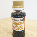 グルメイメージ