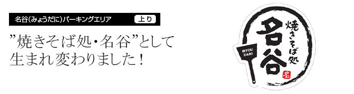 メインビジュアル2